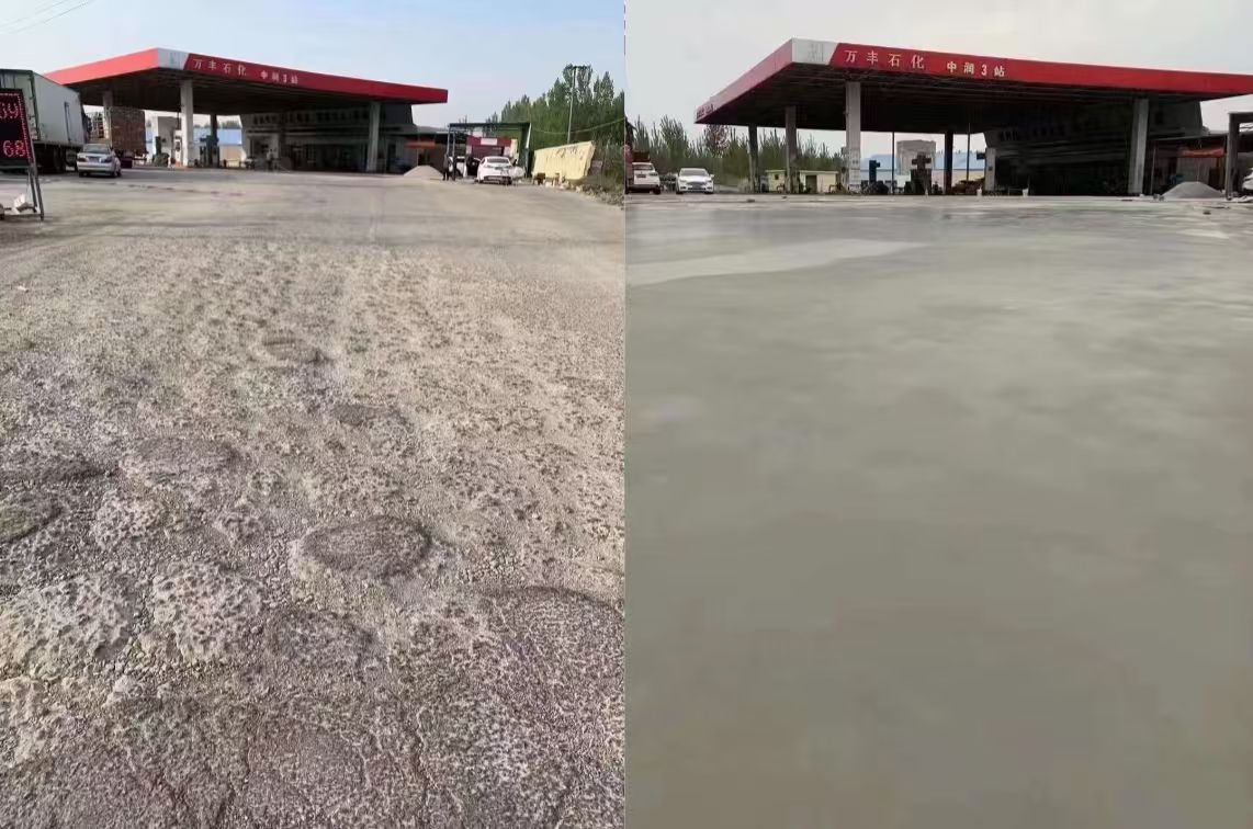 卫辉水泥道路抢修料 混凝土地面修补砂浆