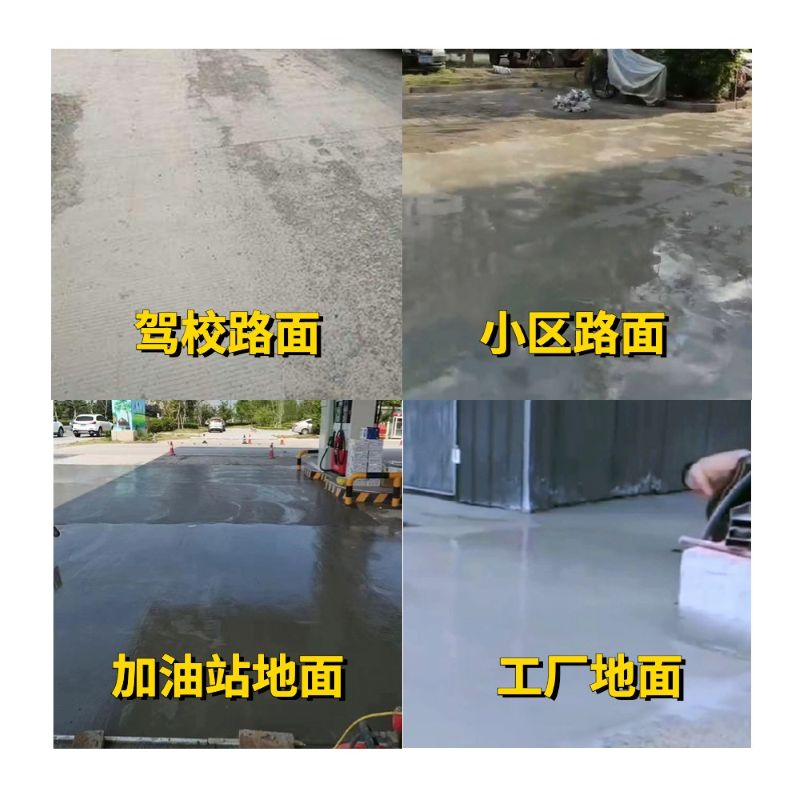 卫辉老旧道路翻新快速解决方案