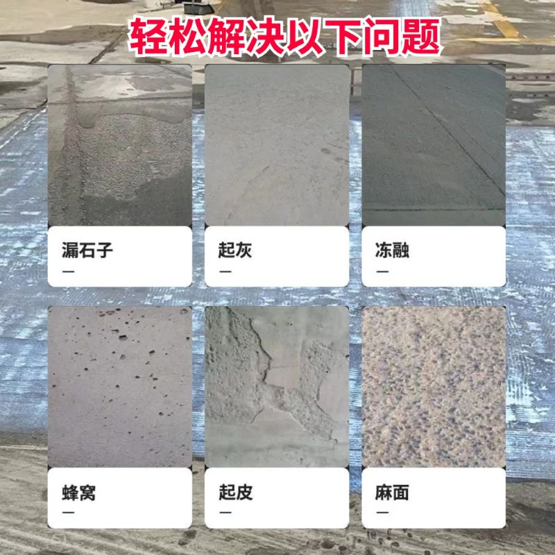 卫辉低碳市政修补材料简单快速修补道路恢复交通